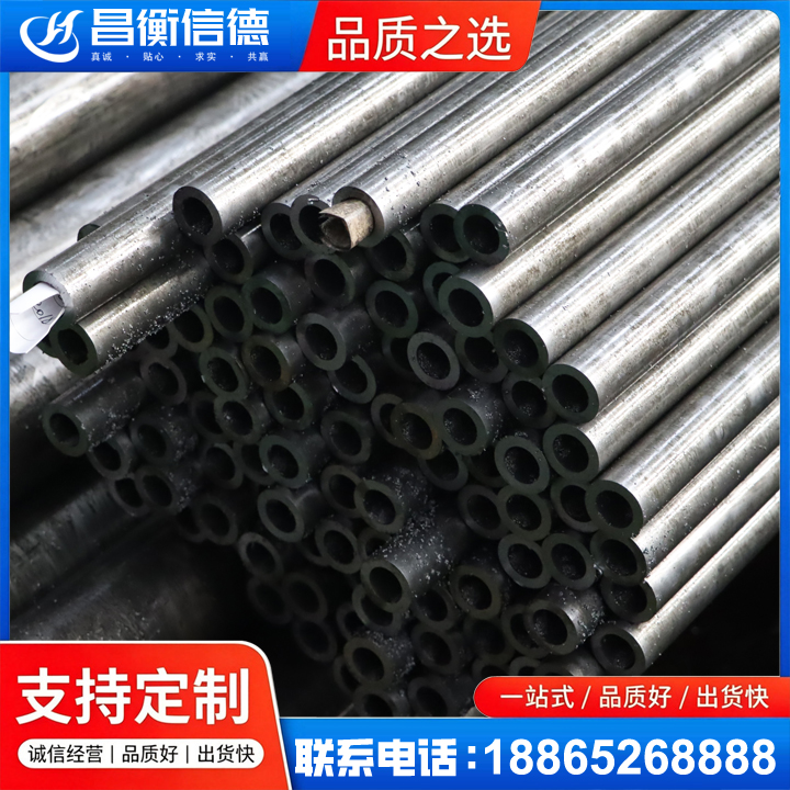墨江GCr15精密钢管