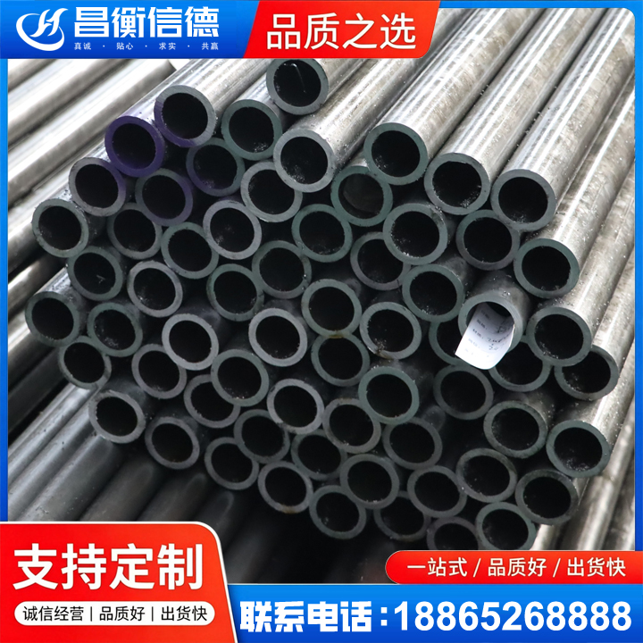 墨江20cr精密钢管