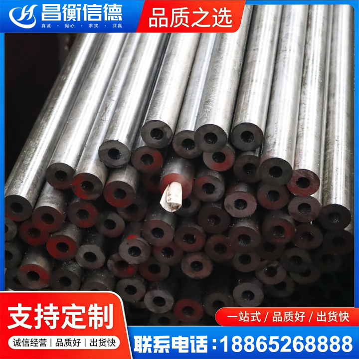 墨江20#精密钢管