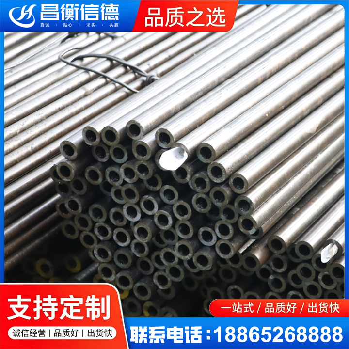墨江液压油缸用精密钢管