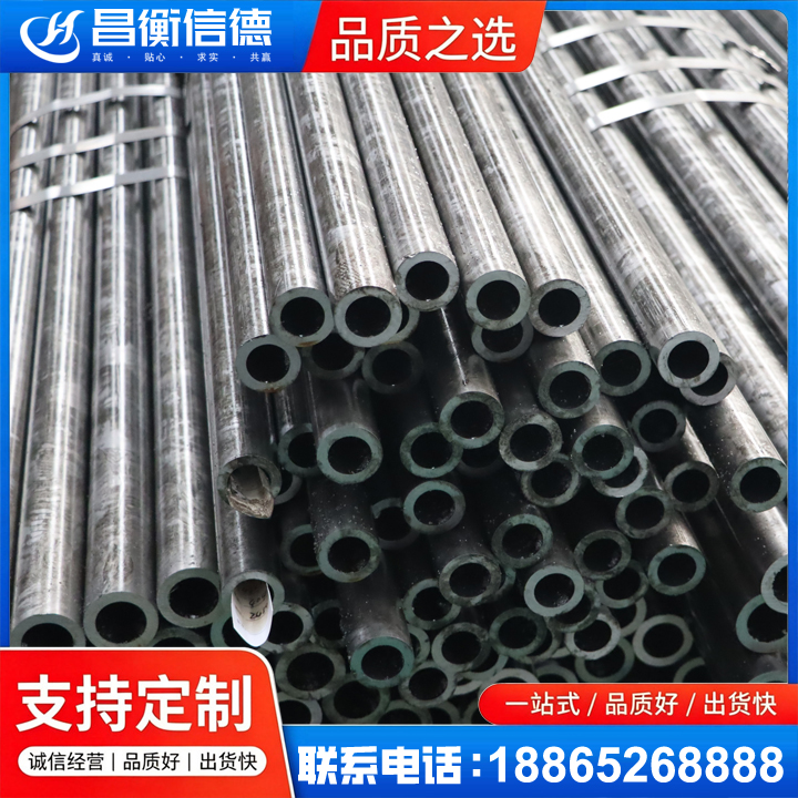 墨江45#精密钢管