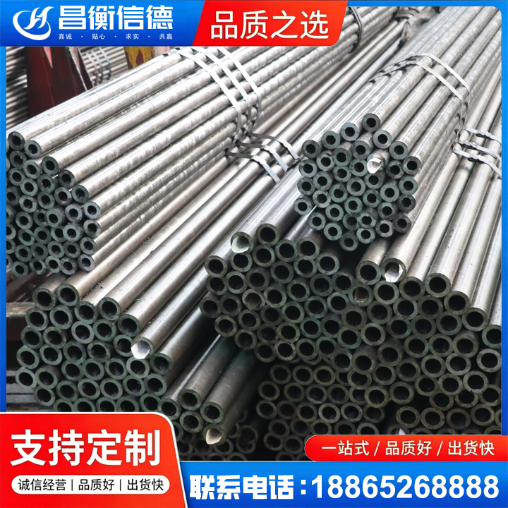 墨江光亮精密钢管